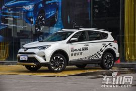 一汽丰田-RAV4荣放-荣放 2.5L 自动四驱尊贵版