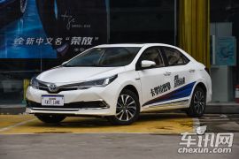 一汽丰田-卡罗拉-双擎 1.8L CVT旗舰版
