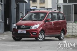 北汽银翔-幻速H2-H2E 1.5L 精英型