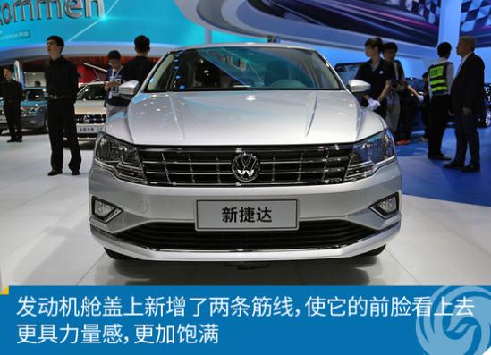 大众捷达年终优惠促亲民车年终减价走全国
