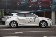 雷克萨斯-雷克萨斯CT-CT200h 舒适版 双色