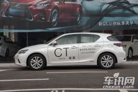雷克萨斯-雷克萨斯CT-CT200h 舒适版 双色