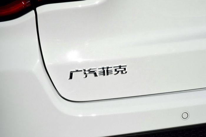 广汽菲克新车计划曝光 包括大捷龙换代车型