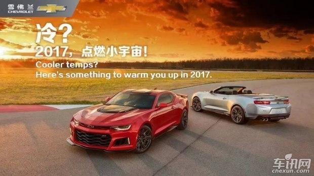 雪佛兰或将年内引入科尔维特及科迈罗ZL1