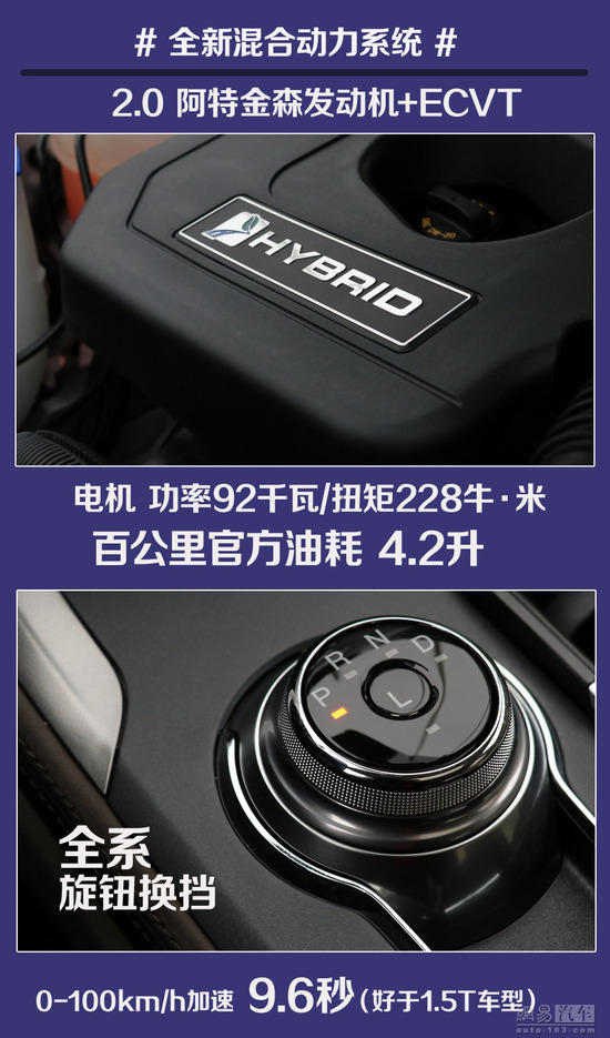 试的就是混动版 试驾2017款福特蒙迪欧