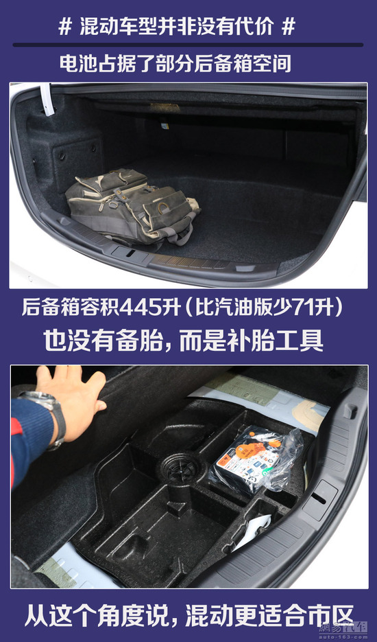 试的就是混动版 试驾2017款福特蒙迪欧