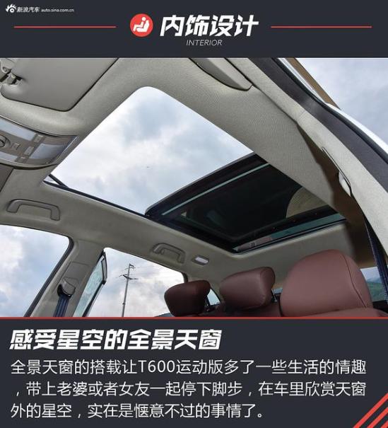 众泰T600提车现价  活动版手动款优惠前提降价消息