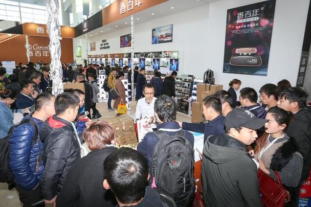 2017雅森北京展后市场财富旗舰盛大启航