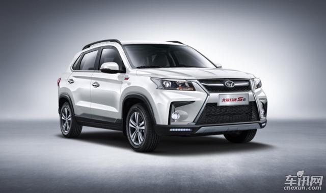 北汽幻速S5官图发布 将于今年3月底上市