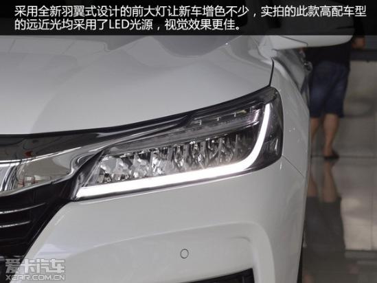 新款本田雅阁最新报价2.0L标配提裸车价格
