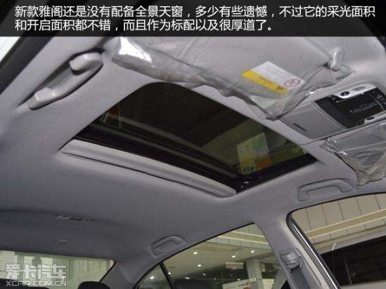 新款本田雅阁最新报价2.0L标配提裸车价格