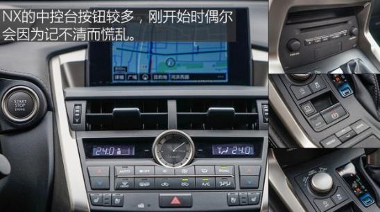 雷克萨斯 雷克萨斯nx 2015款 200t 全驱 f sport