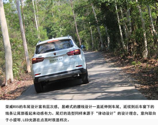 北京荣威RX5王者SUV 团购优惠中 售全国高清图片