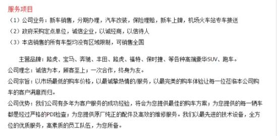 17款丰田兰德酷路泽4000 你的世界因此无界
