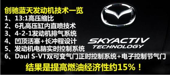 马自达CX5零利润促销现车限时限量抢购 