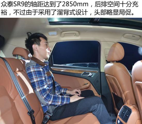 实拍众泰SR9全新中型SUV 造型让你震惊了吗-图2