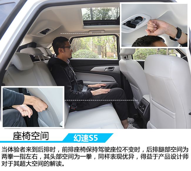 回归驾驶的初衷 车讯网云南试驾北汽幻速S5