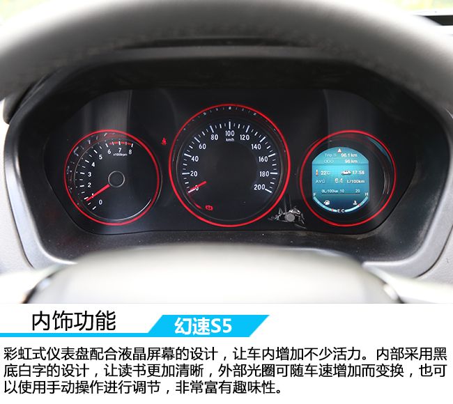 回归驾驶的初衷 车讯网云南试驾北汽幻速S5