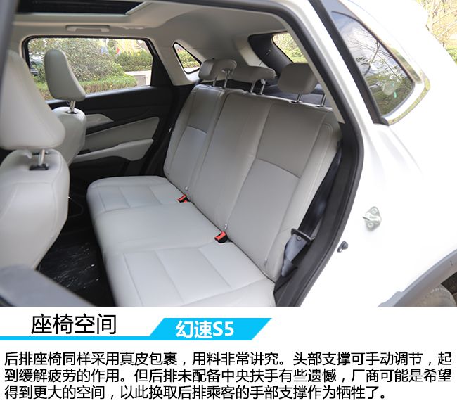 回归驾驶的初衷 车讯网云南试驾北汽幻速S5