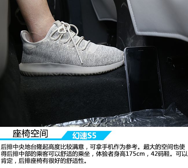 回归驾驶的初衷 车讯网云南试驾北汽幻速S5