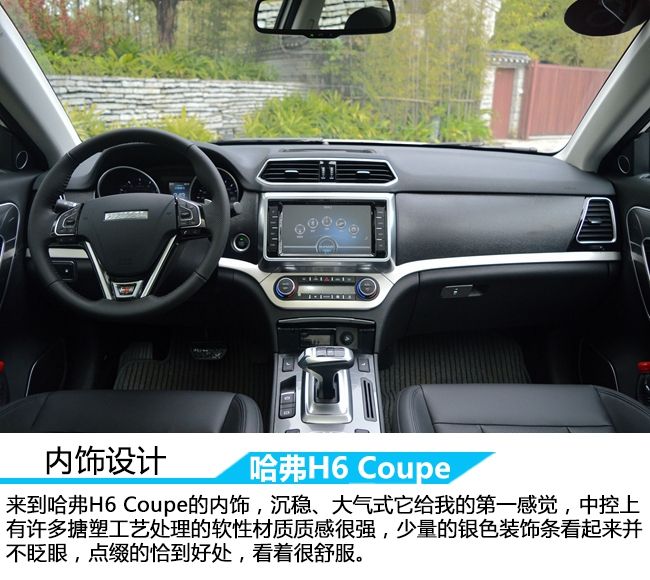 漓江畔的邂逅 阳朔试驾红标哈弗H6 Coupe