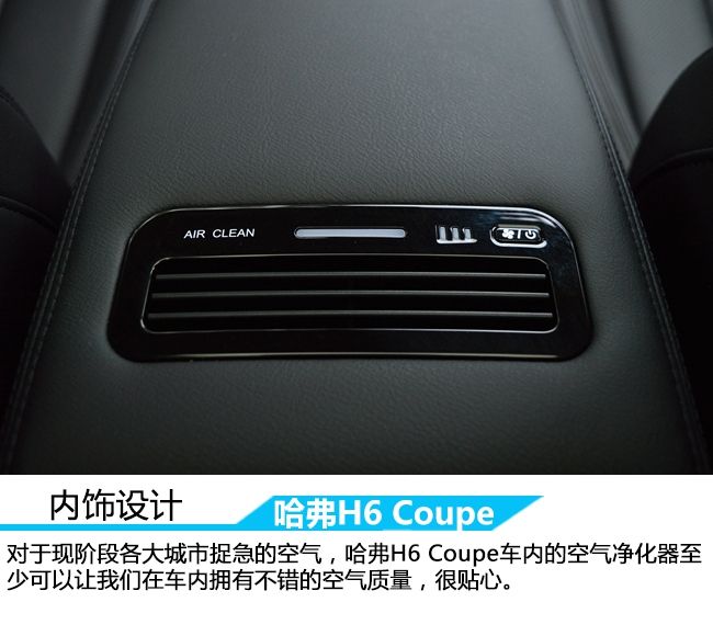 漓江畔的邂逅 阳朔试驾红标哈弗H6 Coupe