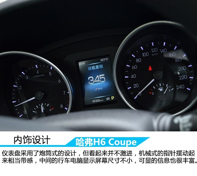 漓江畔的邂逅 阳朔试驾红标哈弗H6 Coupe