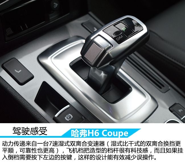 漓江畔的邂逅 阳朔试驾红标哈弗H6 Coupe