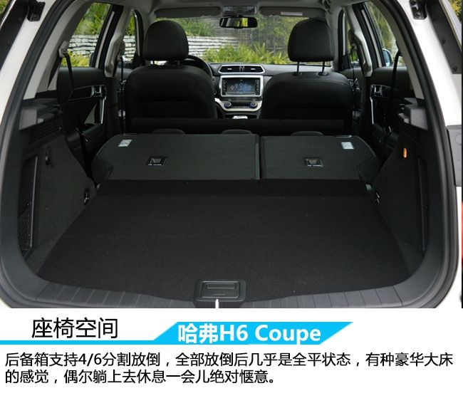 漓江畔的邂逅 阳朔试驾红标哈弗H6 Coupe