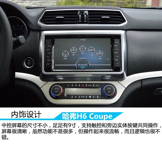 漓江畔的邂逅 阳朔试驾红标哈弗H6 Coupe