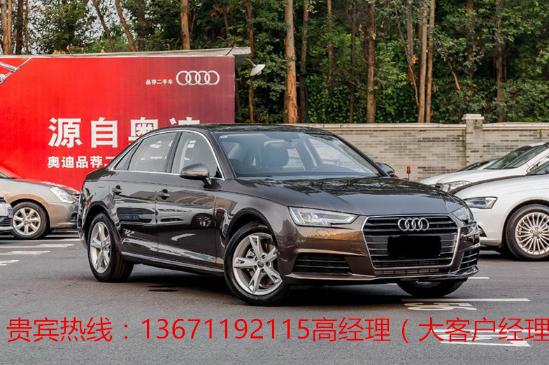 奥迪a4l多大排量 news_default_0C11AA04EF325F29F88E66B7A2011DE0.jpg