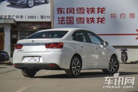 东风雪铁龙-C4世嘉-1.2THP 自动旗舰型