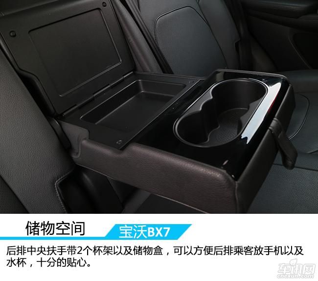 尽职尽责的城市SUV 试驾宝沃BX7 28T 两驱