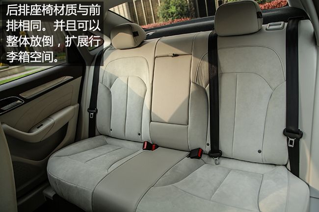 互联网与新能源兼修,静态体验荣威ei6