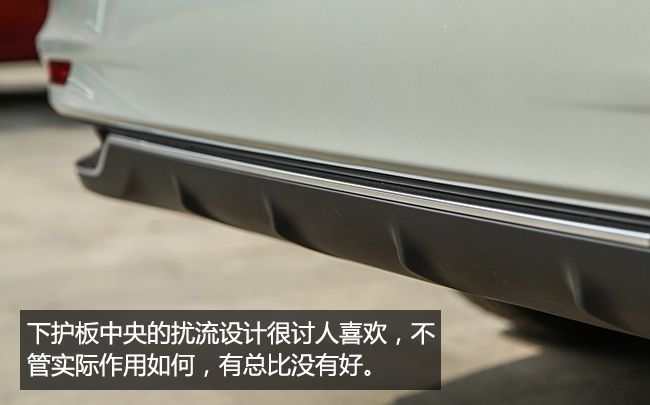 互联网与新能源兼修,静态体验荣威ei6