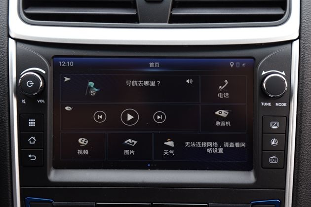 续航里程提升不小 场地试驾吉利帝豪EV300