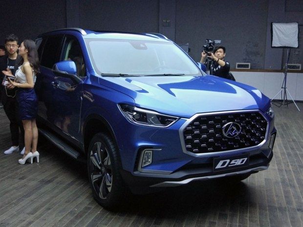 上汽大通D90正式亮相  定位为中大型SUV