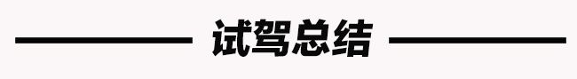 颜值高又环保 全方位试驾雷克萨斯RX450h