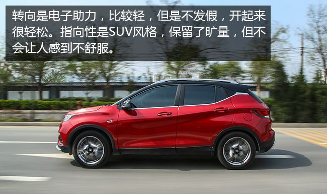 身形矫健的小年轻，试驾东南DX3 SRG 1.5T 