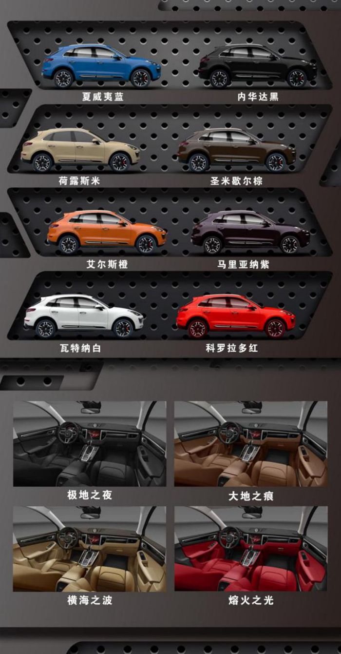 SR9极致之巅版将于上海车展亮相 更智能化