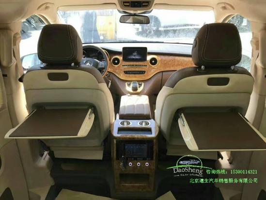 【北京】奔驰商务车4S店奔驰新V级V260改装