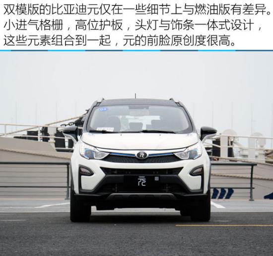 比亚迪元最新报价 最新优惠 全国大降价