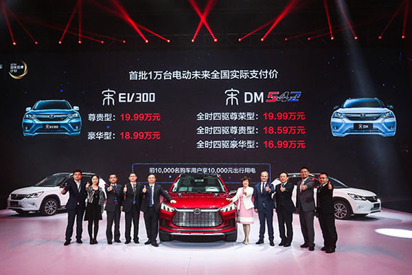 上海车展前比亚迪推新能源SUV,还双兄弟!