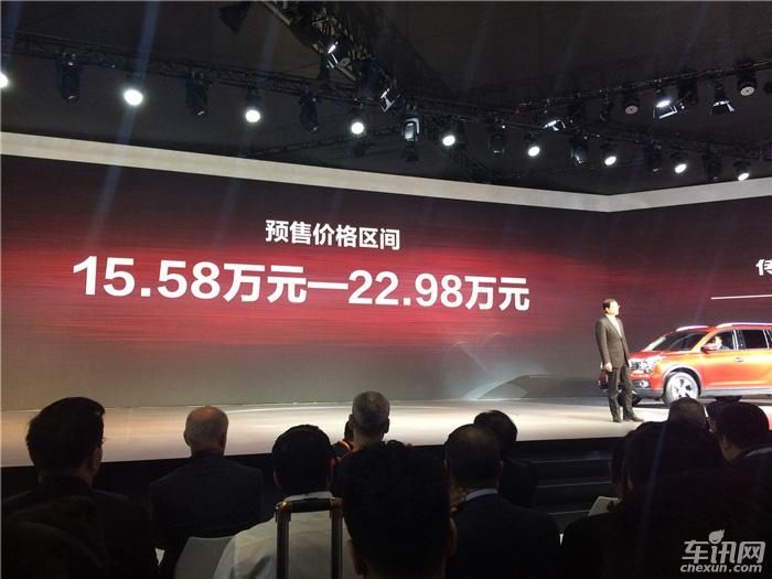 2017上海车展：GS7预售价15.58-22.98万元