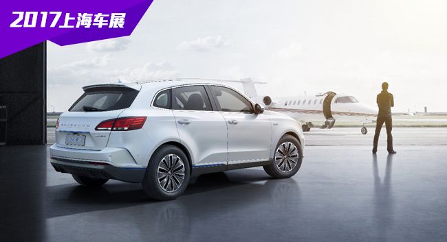 2017上海车展：宝沃新能源概念车BXi7亮相