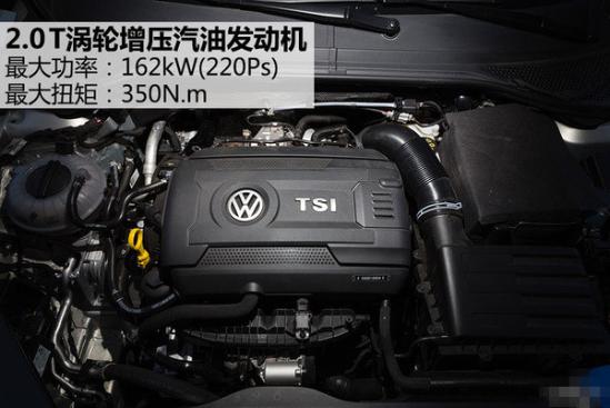 2017款大众迈腾北京4S店最新报价五一降价限