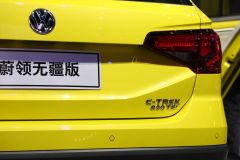 一汽-大众-蔚领