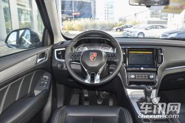 上汽集团-荣威RX5-20T 两驱手动旗舰版