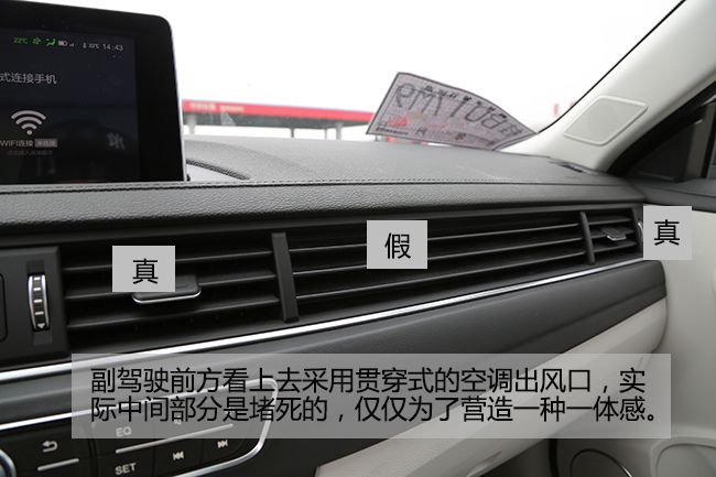 高颜值高配置 车讯网试驾东风风行景逸S50