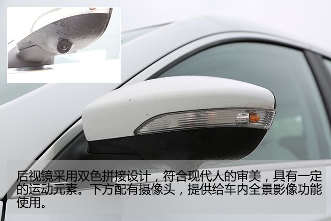 高颜值高配置 车讯网试驾东风风行景逸S50